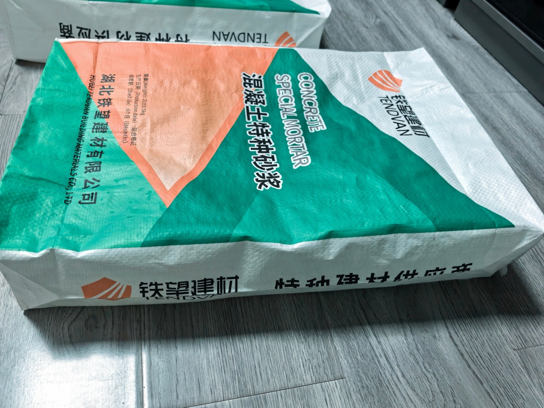 乳源抗裂密实剂